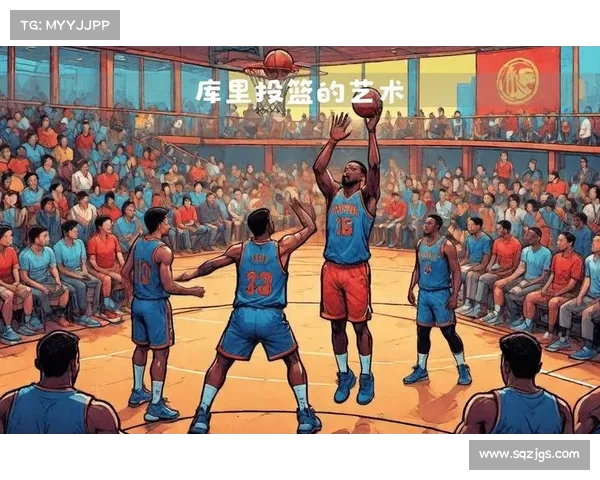 探索NBA精准投篮技术背后的科学与训练方法